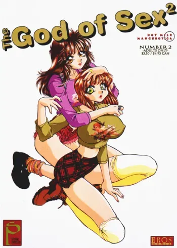 God of Sex Issue 2 of 5 manga cover