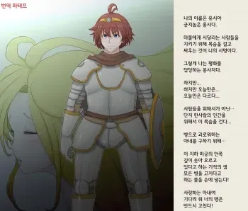 [Greg Soujou] Nyotaika Onaho Yuusha-sama - Ore Yuusha Nanoni Seitenkan de Onna ni Sarete Orc no Onaho ni Sarechatta | 여체화 오나홀 용자님 나 용사인데 성전환으로 여자가 되어 오크 호나홀이 되버렸다 [Korean] [Incomplete] manga cover