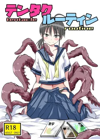Tentacle Routine manga cover