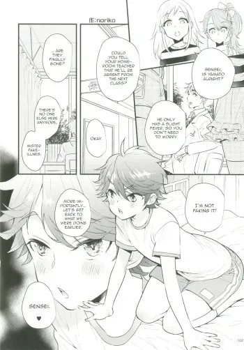 - from Shotapetit manga cover