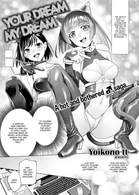 My Dream x Your Dream manga cover