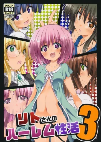 Rito-san no Harem Seikatsu 3 manga cover