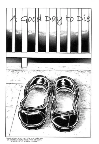 [Hayami Jun] Ii Shi Tabidachi | A Good Day to Die (Chimamire Tenshi) [English] manga cover