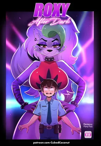 [CubedCoconut] Roxy After Dark | Рокси после заката (Ongoing) [Russian] [Furry Fury] manga cover