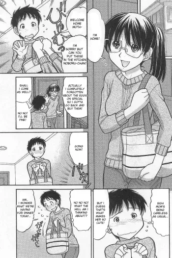 Osana Mama #4 manga cover