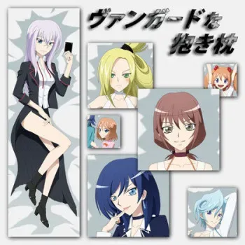 [Atelier GONS] Van*uard na Dakimakura (Cardfight!! Vanguard) manga cover