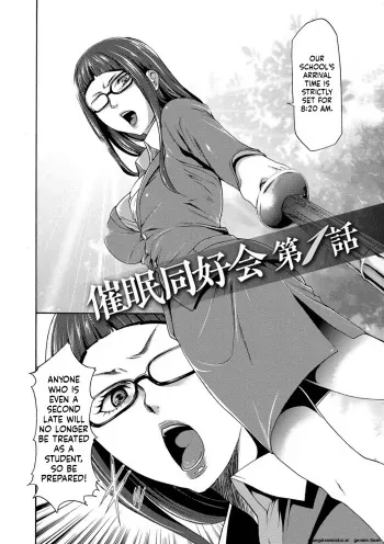 Injoku Mentalism page 43 to 178 manga cover