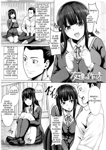 [Keke] Tomodachi no Tsukurikata (Oseba Yareru Ko) [French] manga cover
