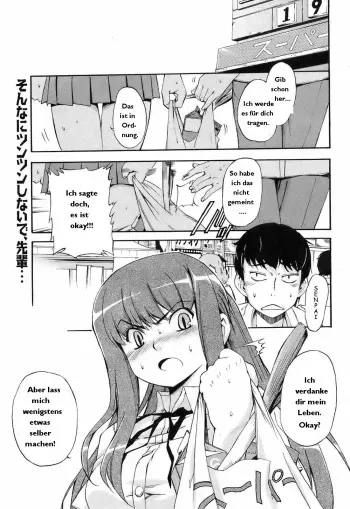 [Inu] Waraukado ni wa Kaze ga Fuku | The Wind Blows on Those who Smile (COMIC Orekano! 2008-10 Vol. 4) [German] manga cover