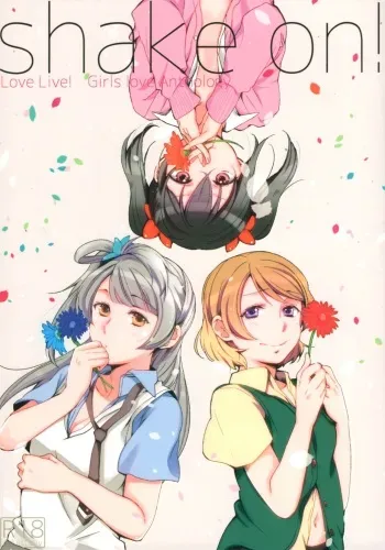 (Anata to Love Live! 5) [Ktra. (Various)] shake on! (Love Live!) manga cover