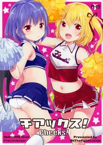 (Reitaisai 12) [MeltdoWN COmet, French letter (Yukiu Con, Fujisaki Hikari)] Cheeks! (Touhou Project) [English] [ATF] manga cover
