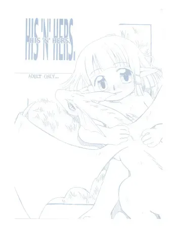 (C66) [RED TAIL CAT (Honda Aru)] HIS'N'HERS. (Final Fantasy XI) manga cover