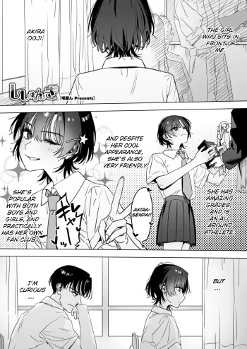 Youth manga cover