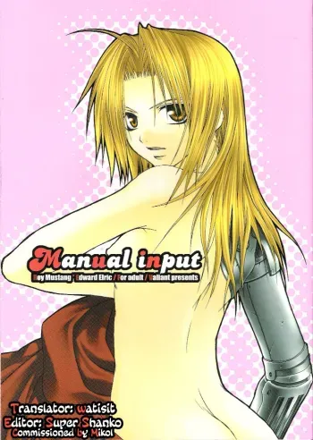 Manual Input manga cover
