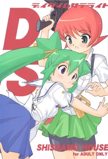 (C77) [Shishamo House (Araki Akira)] Daytime Satellite (Danshaku Kouchou) manga cover