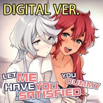 English "Let Me Have You Satisfied You Dummy" Digital Book - Mobile Suit Gundam THE WITCH FROM MERCURY manga cover