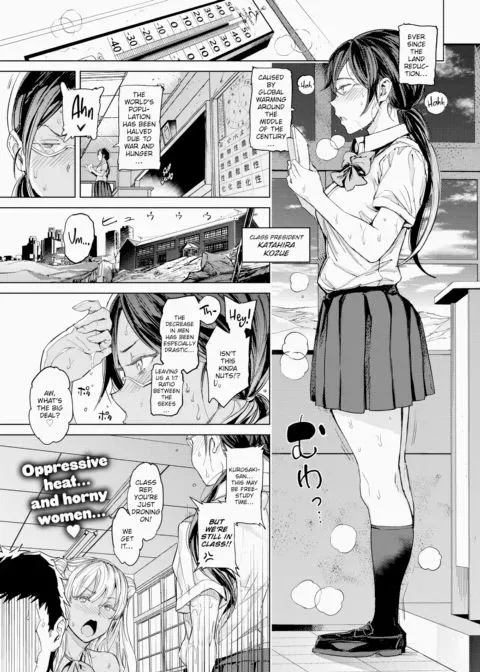 The Hottest Day on Earth manga cover