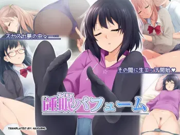 [HELLTER SKELTER (kaiga)] Suimin Perfume (English) manga cover