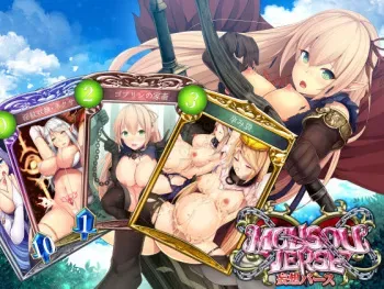 [Mousou Caution (Daiaru)] Mousouverse -H Card CG Shuu- (Shadowverse) manga cover