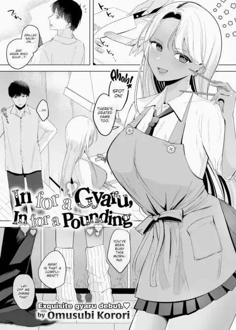 In for a Gyaru, In for a Pounding manga cover