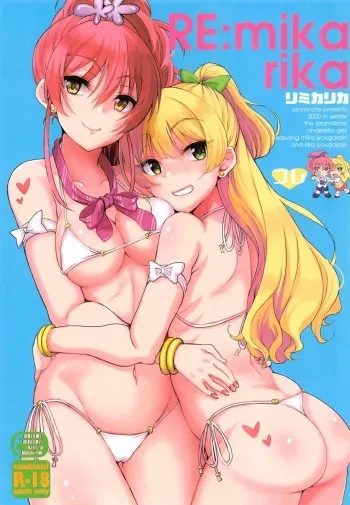 (Utahime Teien 23) [Esora Note (Majima Shiroyuki)] RE:mika rika (THE IDOLM@STER CINDERELLA GIRLS) manga cover
