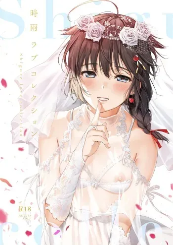 [Amakuchi Syoujo (Umakuchi Syouyu)] Shigure Love Collection (Kantai Collection -KanColle-) [Digital] manga cover