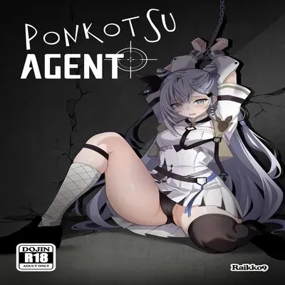 PONKOTSU AGENT [Doujinshi] manga cover