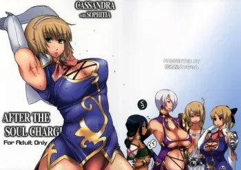 [Izakaya Yocchan] After The Soul Charge (Soul Calibur) manga cover