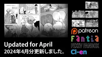 Soutaro Sasizume Reward April 2024 manga cover