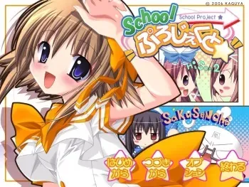 [Atelier Kaguya Berkshire Yorkshire] School Project manga cover