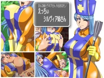 [Umigarasu Madoushi Dan (Akimoto Youichi)] Ecchi Silvia Onee-san (Dragon Quest III) manga cover