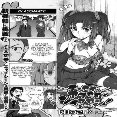 Penile! Malignant! Masturbatory Dysfunction! G-fuzen! [Original] manga cover