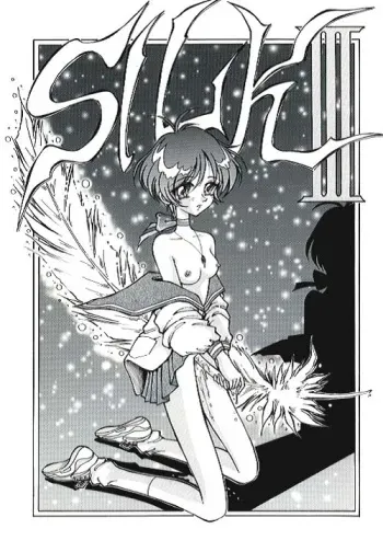 [Escaflowne] Silk III (Hitomi - Merle Yuri) manga cover
