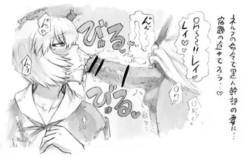 [Mogudan] Graffiti (One Punch Man / Neon Genesis Evangelion ) manga cover