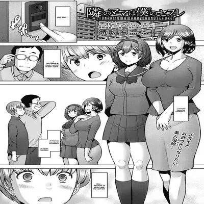 The Mommy Next Door Is My Sex Friend [Original] manga cover