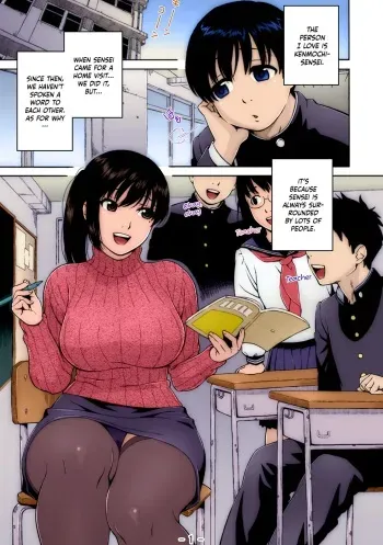 Nonstop! Inukai-kun manga cover