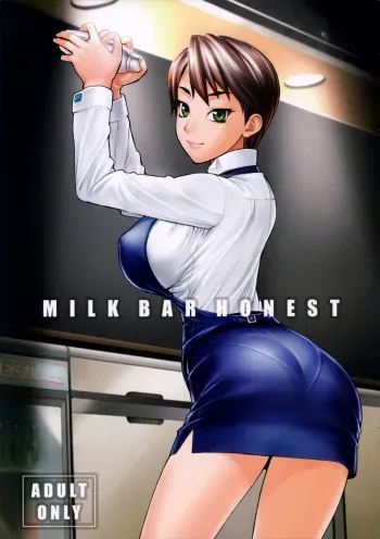 (COMIC1☆8) [Nagaredamaya (BANG-YOU)] MILK BAR HONEST | НАСТОЯЩИЙ МОЛОЧНЫЙ БАР [Russian] [Илион] manga cover