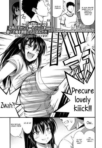 [Noise] Ouchi de Wrestling | Our Home is my Sister's Ring (Comic lo 2014-07) [French] manga cover