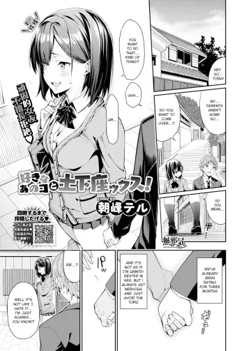 Suki na Anoko to Dogezax! manga cover