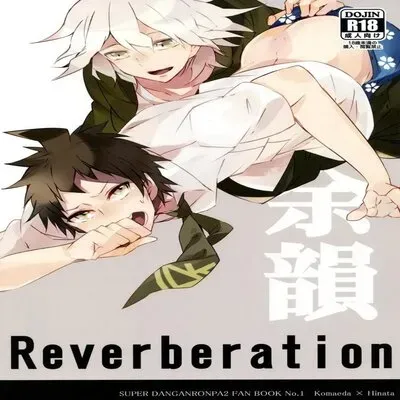 Reverberation [Yaoi] [Doujinshi] manga cover