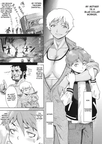 [Kuroiwa Menou] Gouwan Kaa-chan - Iron Mother (Web Manga Bangaichi Vol. 20) [English] [InsanePraetor] manga cover
