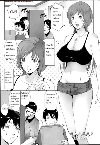 [Touma Itsuki] Kanojo ga Heya o Kaeta Wake | The Reason why she Moved (COMIC Purumelo 2014-07) [Spanish] manga cover