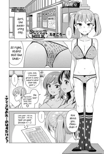 Super Milk manga cover