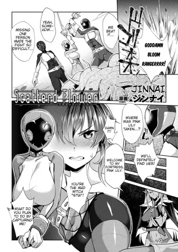 [Jinnai] Scatterd Flower (2D Comic Magazine Sentai Heroine Ryoujoku Naburare Yorokobu Seigi no Shisha-tachi Vol. 2) [Digital] [English] {HMC Translation} manga cover