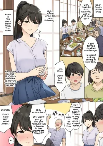 [Wakamatsu] Shinseki no Onee-san ni Fudeoroshi Shitemorau Ohanashi [English] [Erozbischof] manga cover