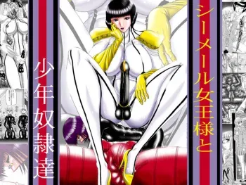 [MoonRevenge (Miyuma Subaru)] Shemale Joou-sama to Shounen Dorei-tachi manga cover