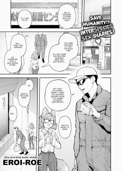 Extinction Prevention Files - The Flowertail Case manga cover