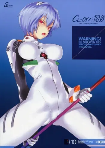 (SC48) [Clesta (Cle Masahiro)] CL-orz:10.0 - you can (not) advance (Rebuild of Evangelion) [Decensored] manga cover