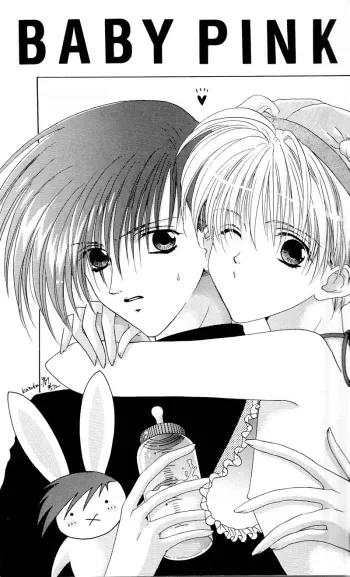 BABY PINK manga cover