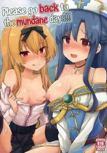 Arifureta Hibi ni Modotte kure!!! manga cover